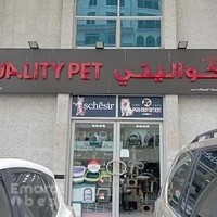 Quality Pets Shop Al Nahyan