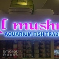 Al Mushrif Aquarium Fish Trading Br1