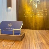 Muna Mubarak Advocates & Legal Consultants منى مبارك للمحاماة والاستشارات القانونية