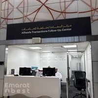 Tasheel Alsaada | تسهيل السعادة