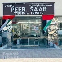 Peer Saab Typing M14 Branch