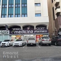 Medicina Pharmacy - Gulf, Al Muroor Rd, Abu Dhabi صيدلية ميديسينا الخليج
