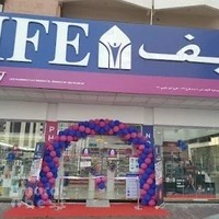 Life Pharmacy LLC Branch 39 - Br. AUH 96