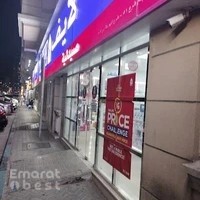 Life Pharmacy Al Nahyan Branch 51 Abu Dhabi