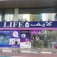 Life Pharmacy LLC Branch 37- MERMAID TOWERS