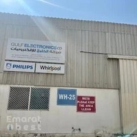 Gulf Electronics Company Service Center Abu Dhabi