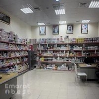 Safeenat Al Sahra Vetcare Pharmacy