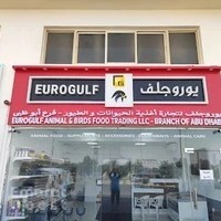 Eurogulf يروجلف