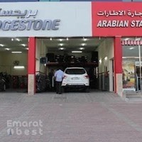 Arabian Star Tyre Trading
