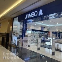 Jumbo Electronics - Dalma Mall