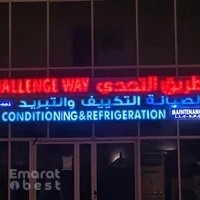 Challenge Way Air Conditioning And Refrigeration Maintenance - L.L.C-SPC