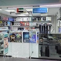 Golden Line Children Games & Toys