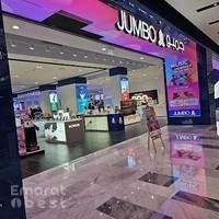 Jumbo Electronics - The Galleria, Al Maryah Island