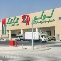Lulu Hypermarket, Al Falah Central Mall