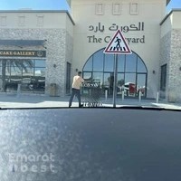 LuLu Hypermarket - The Courtyard