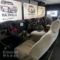 Hajwala Internet Cafe L.L.C هجوله انترنت كافيه