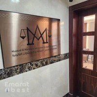 MAM Advocates & Legal Consultants معيضد المنصوري للمحاماة والاستشارات القانونية