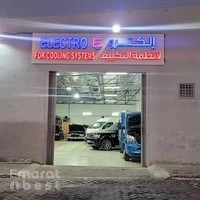 Electro For Cooling Systems LLC OPC