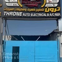 Throne Auto Electrical and AC Repair Workshop
