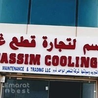 Al Jassim Cooling AC Spare Parts Maintenance and Trading LLC