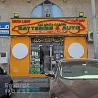 Fj vehicle mechanic and AC repair