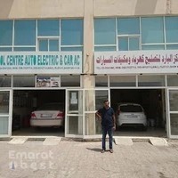 Cool Center Cars AC Repair