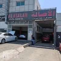 . الأصاله لتصليح كهرباء ومكيفات السيارات AC CAR AL ASALAH