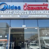 Wahat ALQutb AlShmali For Technical Services L.L.C