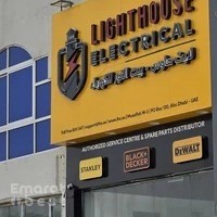 Stanley, Black & Decker, DeWalt - Authorized Service Center - LIGHT HOUSE ELECTRICAL