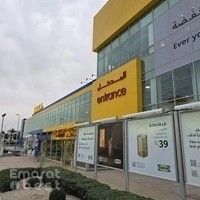IKEA Abu Dhabi