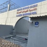 Cleopatra Swimming Academy