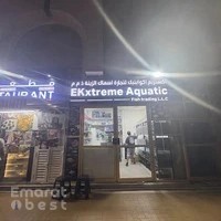 EKxtreme Aquatic Fish Trading LLC