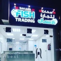 Sakana Fish Trading