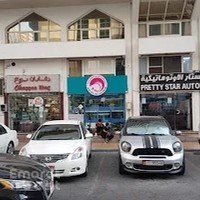 New Red Sea Aquarium L.L.C