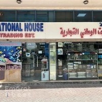 National House Trading Est