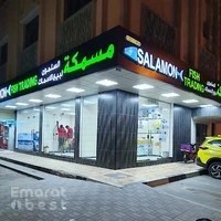 Salamon Fish Trading