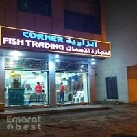 Corner Fish