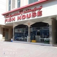 Fish House
