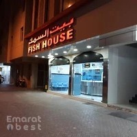 Fish House
