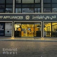 MVP Appliances Showroom