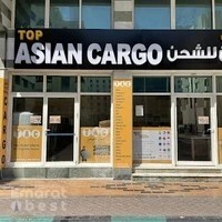 Asian Cargo