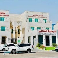 Al Taie Primary Health Care Center