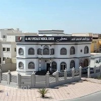 Al Ahli Specialists Medical Center - المركز الأهلي التخصصي الطبي