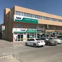 Aster Clinic - Musaffah, Abu Dhabi