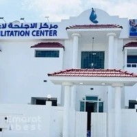 Wings Rehabilitation Center - Best Speech and Language Therapy Sharjah, UAE