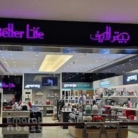 Better Life Abu Dhabi Mall - Kitchen Appliances