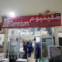 New Millennium Used Furniture & Home Appliances