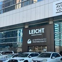 Universal Trading Company LLC شركة يونيفرسال التجارية ذ م م