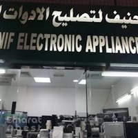 Mohammed Hanif Electronic Repairs