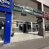 Abdul Hameed Electronics
